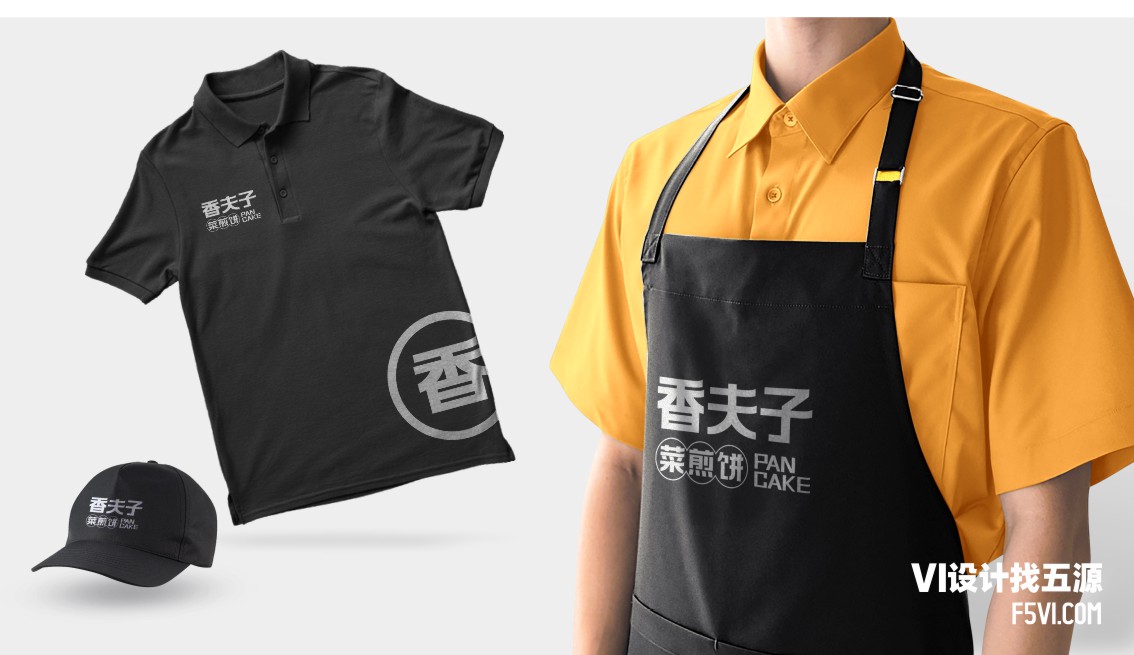 青島vi設計,餐飲vi設計,菜煎餅VI設計